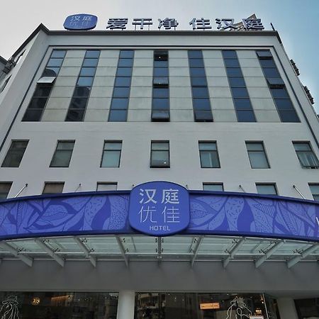 Hanting Premium Hotel Shanghai South Xizang Road Esterno foto