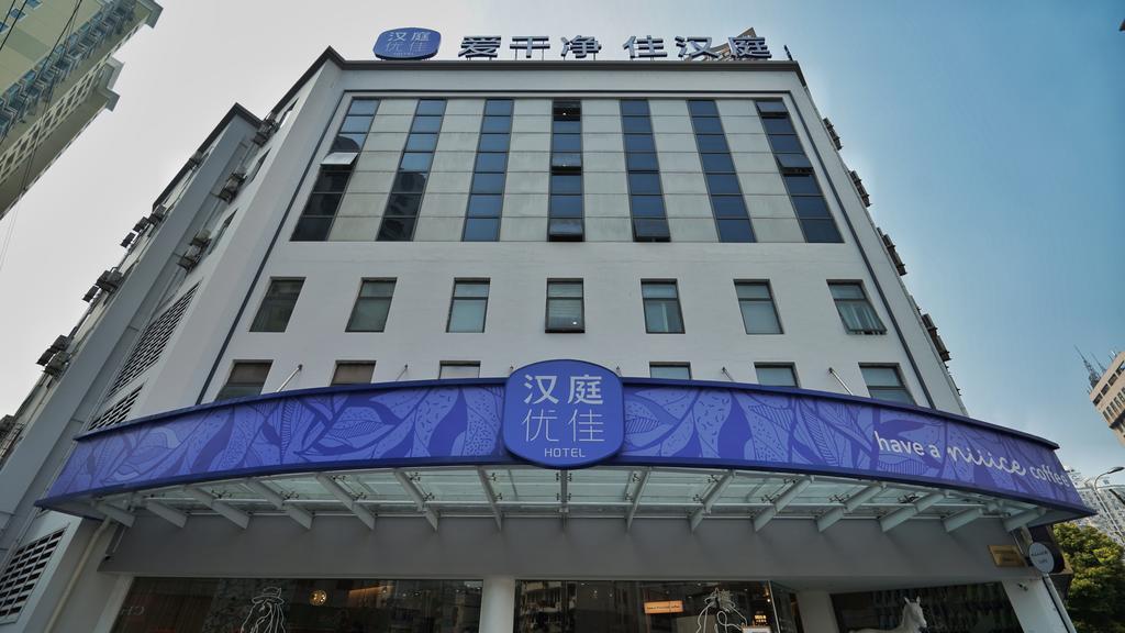 Hanting Premium Hotel Shanghai South Xizang Road Esterno foto