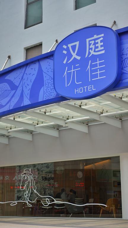 Hanting Premium Hotel Shanghai South Xizang Road Esterno foto